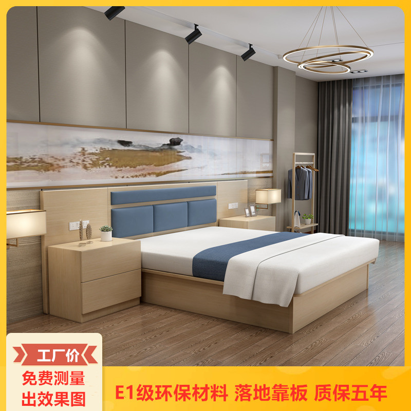 酒店宾馆家具单人床1.2米标间全套定制民宿酒店床公寓快捷客房床