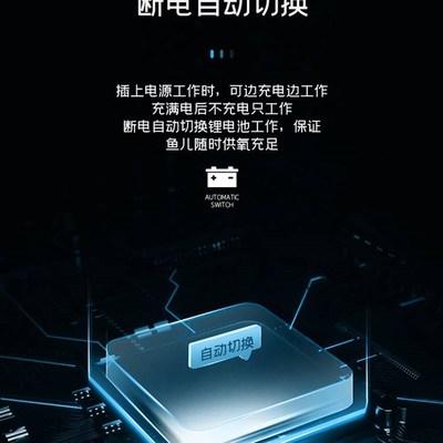 增氧泵家用全自动静音便携式充电两用氧气泵USB锂电池交直流钓鱼