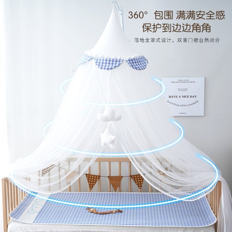 婴儿床蚊帐全罩式通用免打孔带支架杆落地儿童宝宝专用遮光防蚊罩