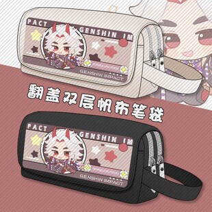 原神动漫周边笔袋五郎行秋铅笔盒大容量初小学生文具轻便收纳袋