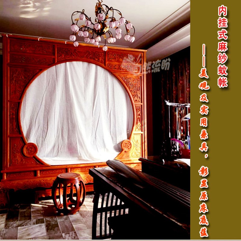 中式明清仿古双月洞床花梨木古典架子床纱喜庆婚庆结婚蚊帐床幔纱
