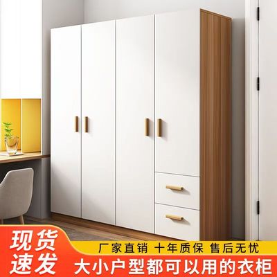 衣柜家用卧室现代简约出租房用经济小户型实木质收纳儿童简易柜子