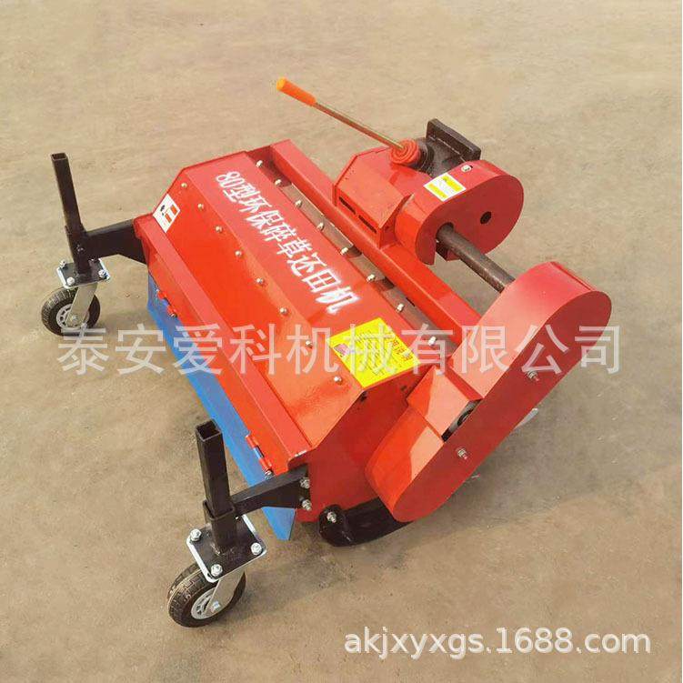 山西临汾果园碎草机葡萄枝猕猴桃枝粉碎机70CM 宽幅秸秆还田机,五金/工具,碎草机,淘宝优惠券,粉丝福利购,淘宝优惠卷