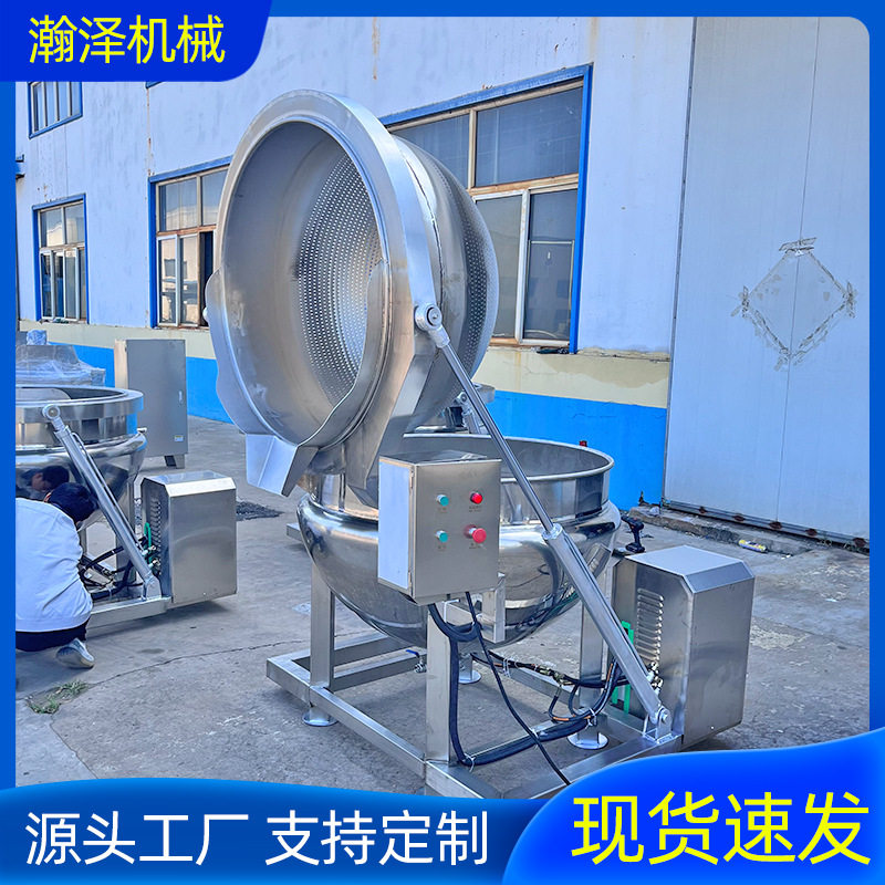大型海参自动出料煮锅 海参夹层锅 海参蒸煮设备自动翻筐煮锅