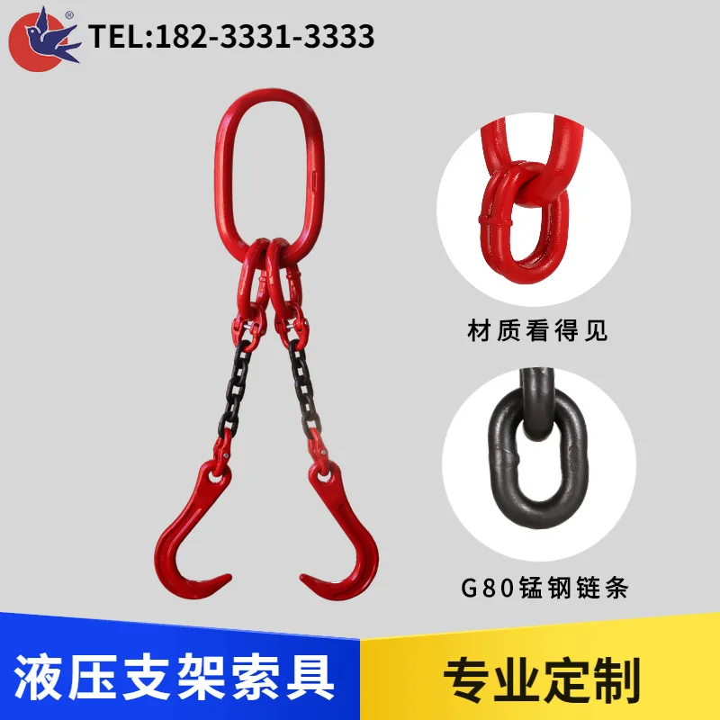 销售大型号液压支架吊索具10吨20吨30吨40吨起重蝴蝶扣G80索具,搬运/仓储/物流设备,其他吊具,淘宝优惠券,粉丝福利购,淘宝优惠卷