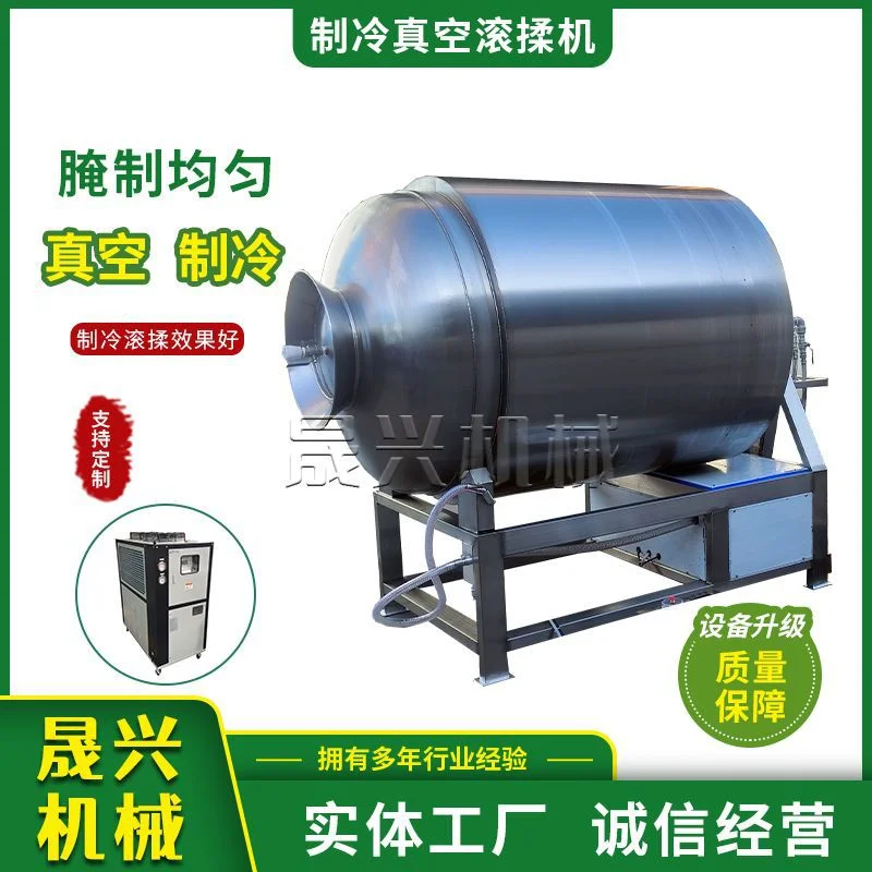 真空制冷滚揉机 肉类滚筒低温腌制机 大型恒温冷却腌肉机自动降温,清洗/食品/商业设备,烟熏炉,淘宝优惠券,粉丝福利购,淘宝优惠卷