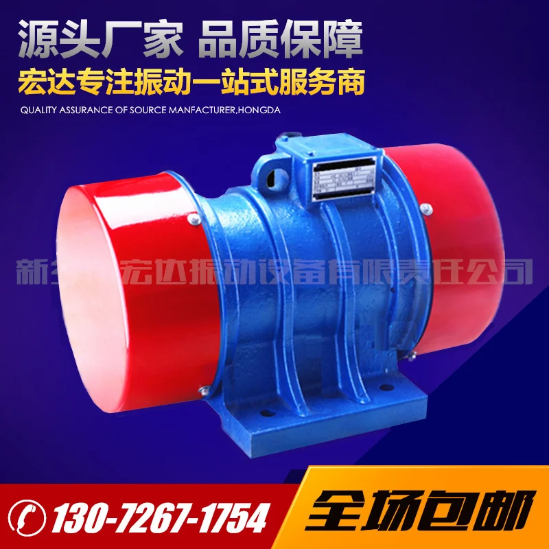 YZU-15-6振动电机 功率1.1KW 6极YZU振动电机振动筛专用电机,五金/工具,电动机,淘宝优惠券,粉丝福利购,淘宝优惠卷