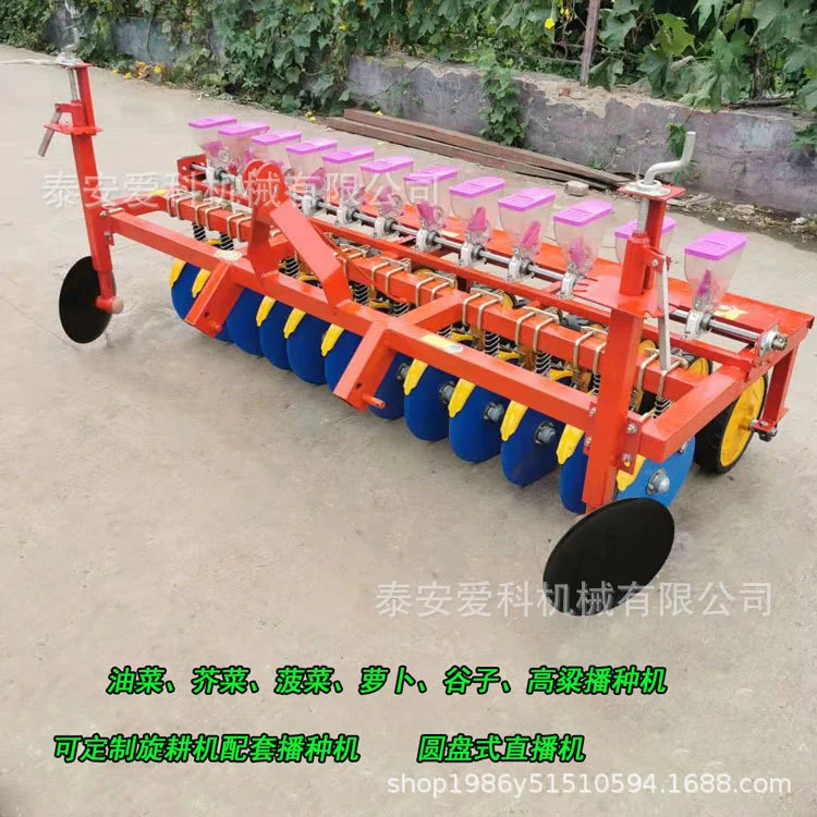 四轮车带谷子、蔬菜小颗粒桨腿式免耕圆盘腿 胡萝卜韭菜播种机,农机/农具/农膜,播种栽苗器/地膜机,淘宝优惠券,粉丝福利购,淘宝优惠卷