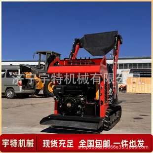 车山区窄地水泥运输混凝土搅拌机多功能爬山虎小型履带搅拌罐 罐装