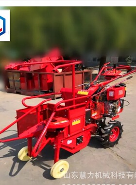 小型玉米收割机 玉米秸秆还田一体多功能家用玉米收割收获机