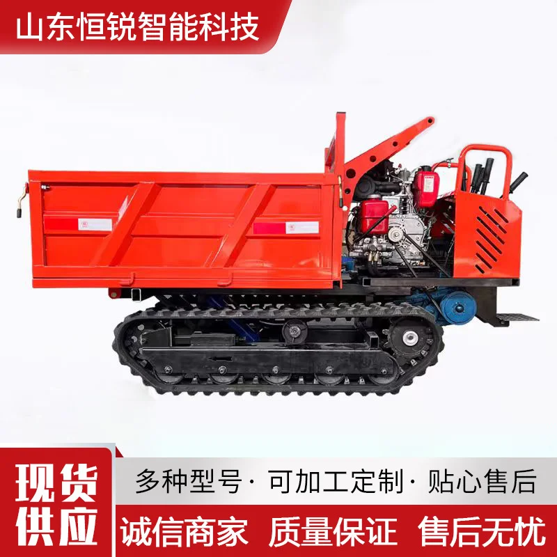 小型工程农用履带运输车山区果园全地形爬坡王柴油液压自卸翻斗车,农机/农具/农膜,农用拖拉机,淘宝优惠券,粉丝福利购,淘宝优惠卷