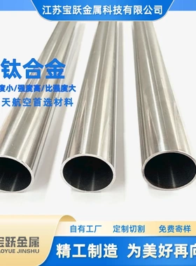 源头直销C276哈氏合金管材N10276BA不锈钢无缝管规格齐全切割零售
