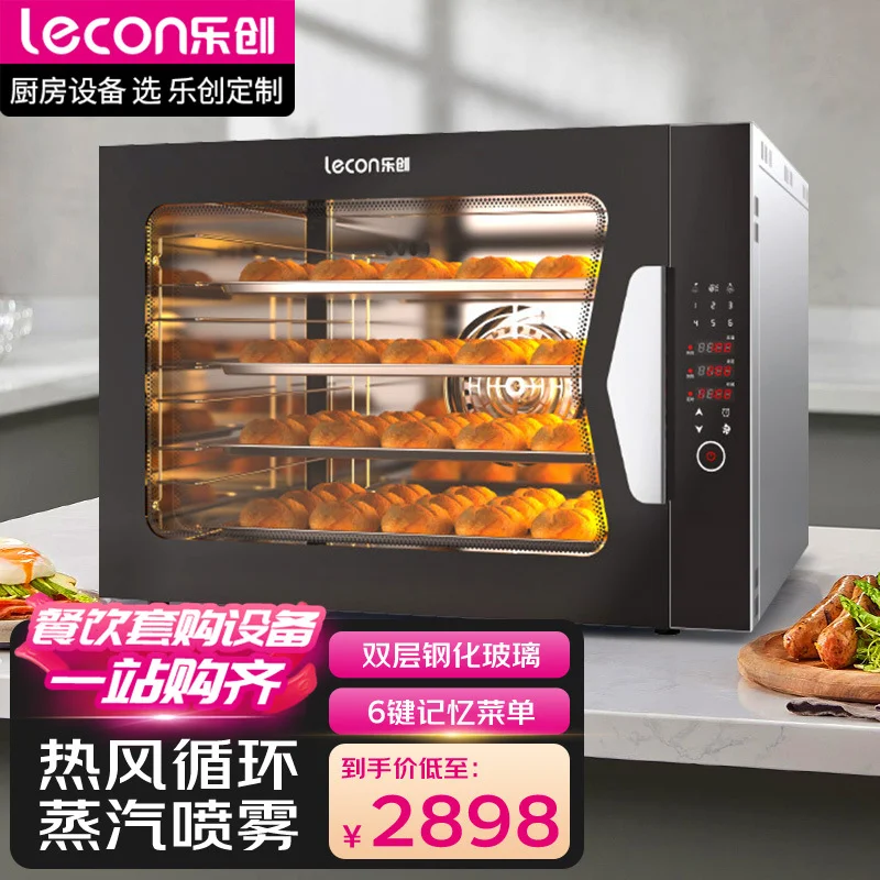 乐创热风循环烤箱商用大型烘焙面烟熏炉