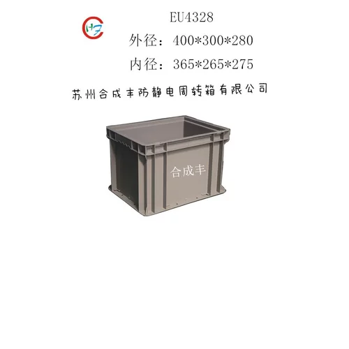 灰色周转箱 EU灰色塑料箱 EU4328 400*300*280