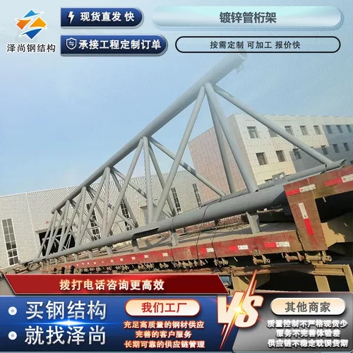 镀锌桁架 钢结构展示架 学校操场水泥厂料棚桁架管大跨度管桁架