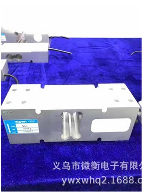 2019新款高端称重传感器500公斤传感器NA3传感器电子计价秤传感器