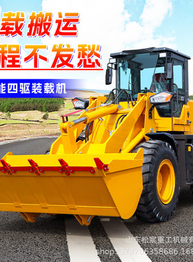 装载机930型井下隧道窄体铲车小型柴油液压建筑工程9287型铲运机