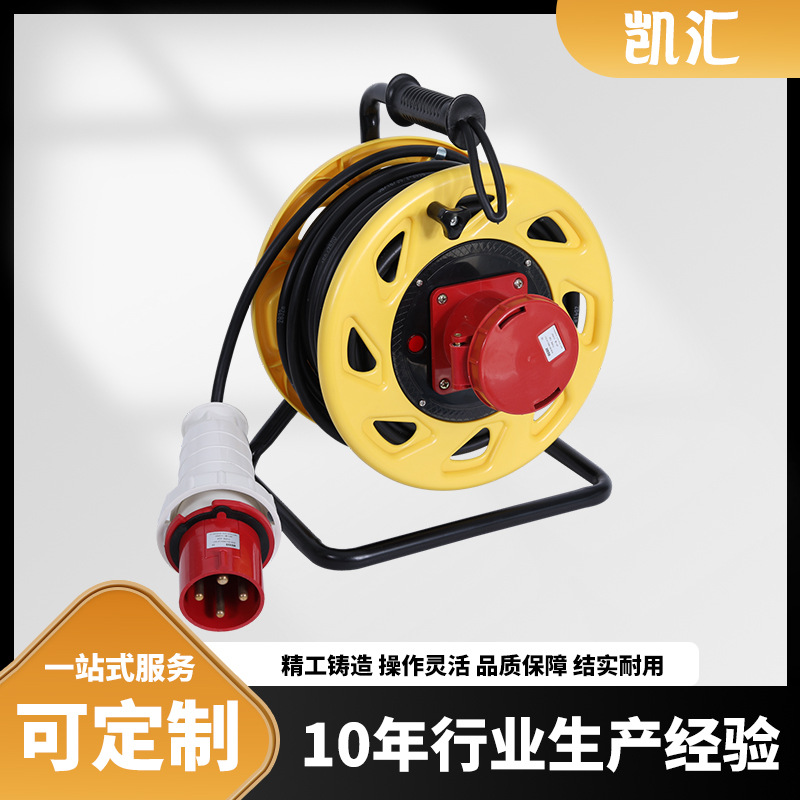 三角架电缆盘(310)工业插IP67级-63A4芯（P-W63SZ4）电缆盘