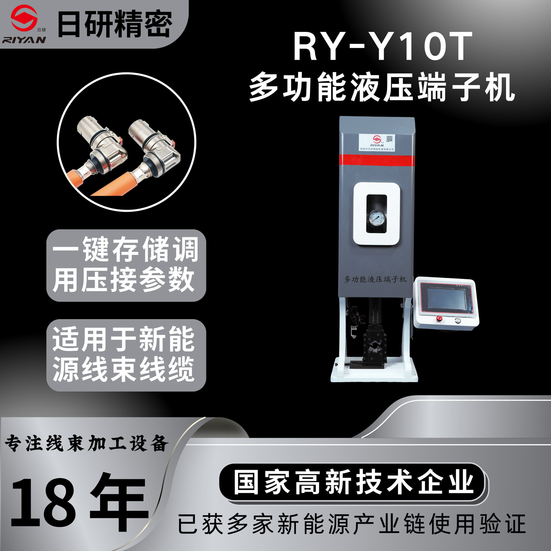 新能源汽车充电气液压端子机电缆六边压接端子机大平方端子压接机,商务/设计服务,建筑及模型设计,淘宝优惠券,粉丝福利购,淘宝优惠卷