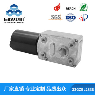 智能窗帘电机 供应电动机 12V 24V大力矩齿轮电机 蜗轮蜗杆电机