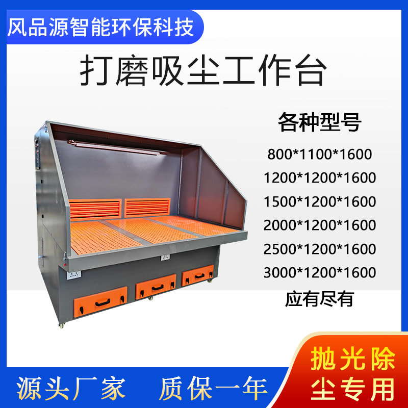 湿式水式打磨台 五金抛光打磨工作台 低噪音湿式除尘台工业打磨柜,五金/工具,工业吸尘器/除尘器,淘宝优惠券,粉丝福利购,淘宝优惠卷