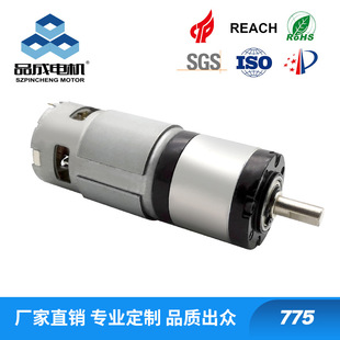 厂家定制 窗帘微型马达 42PG775直流减速电机 齿轮行星马达电动
