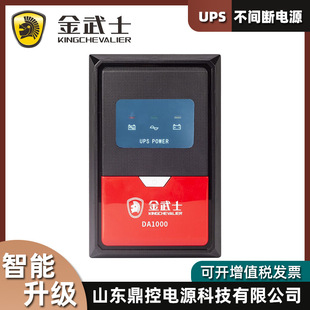 金武士ST3KS三电平UPS不间断电源3KVA2700W长效机外接铅酸蓄电池