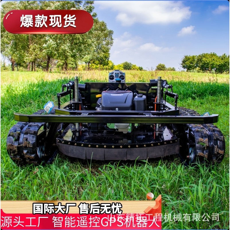 工厂直供HT800T汽油遥控割草机EPA黑武士坦克草坪公园修剪除草机,农机/农具/农膜,割灌机/割草机/油锯,淘宝优惠券,粉丝福利购,淘宝优惠卷