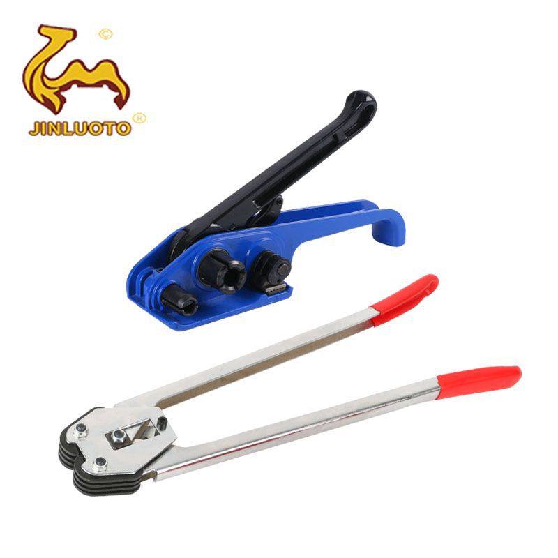 现货供应手动打包机塑钢带夹扣钳捆扎机打包钳pp带拉紧器捆扎机,搬运/仓储/物流设备,立体仓库设备,淘宝优惠券,粉丝福利购,淘宝优惠卷