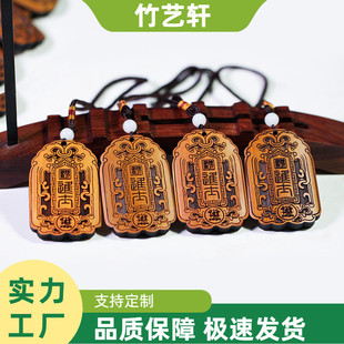 厂家直销竹木质奖牌奖章雕刻平安无事牌令牌表演道具挂商务嘉奖