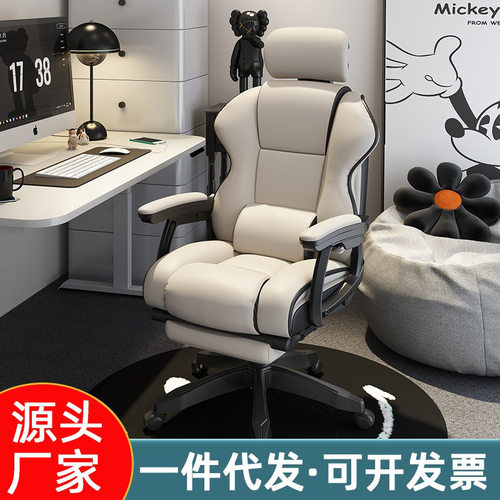 电脑椅电竞久坐舒适大学