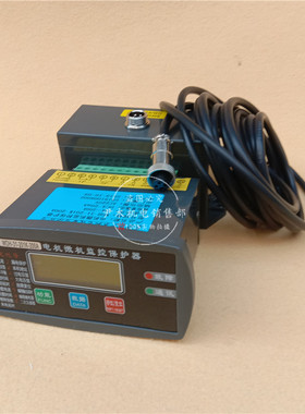 厂家供应WDH-31-31-201K-100A微机马达智能监控装置电动机智能保