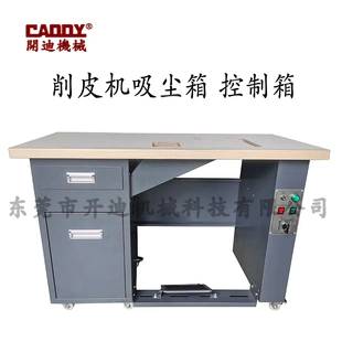 吸尘箱 削皮机专用大吸力吸尘器
