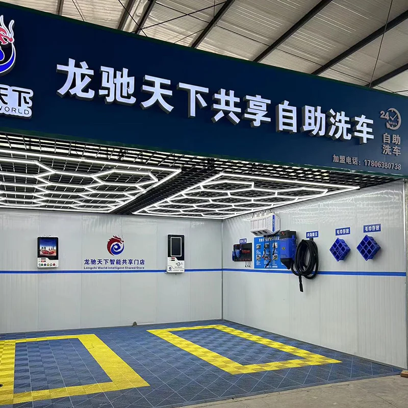 Self-service car washer共享自助洗车机商用大功率自助洗车门店