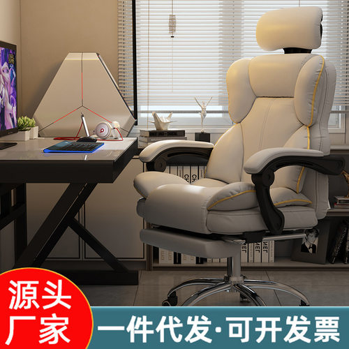 电脑椅电竞久坐舒适人体