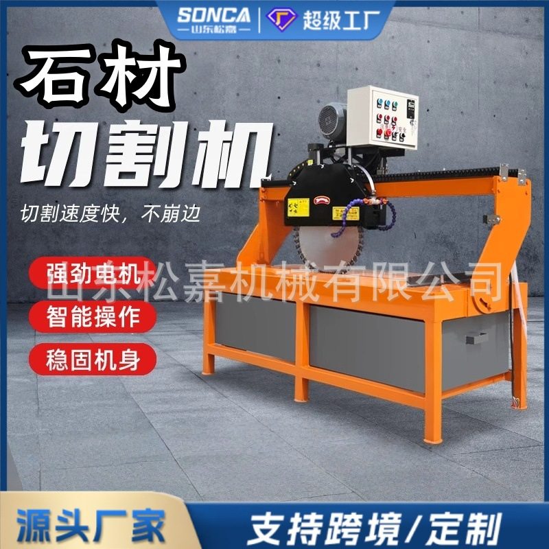 全自动台式瓷砖切割机大理石岩板石材地砖多功能45度倒角一体机,机械设备,其他机械设备,淘宝优惠券,粉丝福利购,淘宝优惠卷