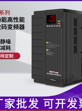 矢量重载变频器380V三相0.75/1.5/2.2/3.7/5.5/7.5/11/15/22/30KW