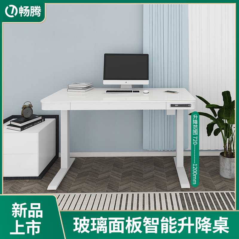 玻璃面板升降桌电动办公