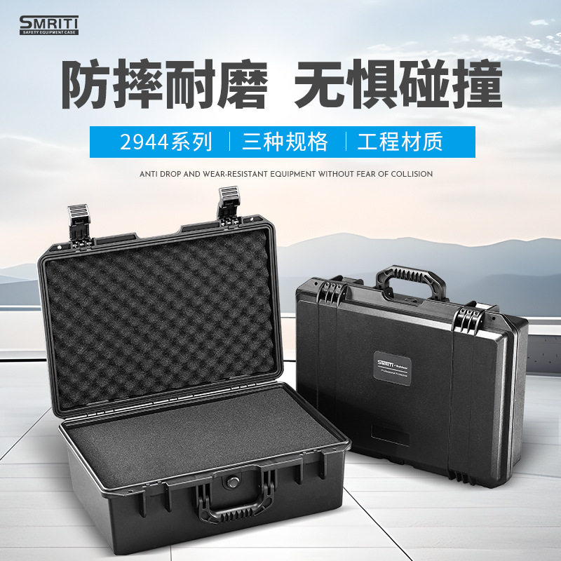 传承厂家防护箱S2944五金电工维修多功能手提式塑料工具箱仪器箱,五金/工具,五金工具箱/五金收纳箱,淘宝优惠券,粉丝福利购,淘宝优惠卷