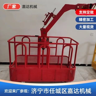 自平衡户外作业吊蓝 自旋转1.5米高空作业吊笼 360旋转吊车吊篮