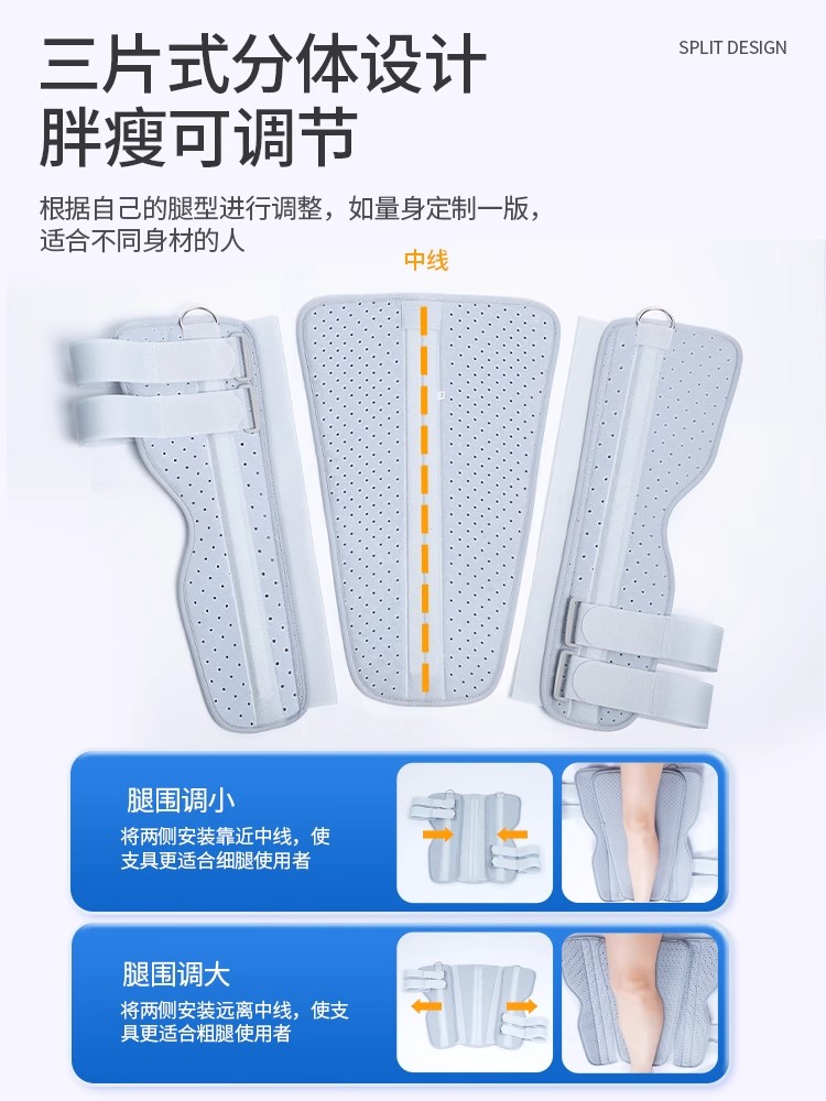 医用膝关节固定支具后膝支撑器下肢膝盖支架髌骨折护具护膝