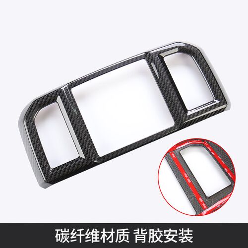 九候猛禽F150 LTD改装17-20款碳纤维后排出风口装饰框内饰用品