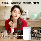 乐写WP9510智能标签打印机 手持热敏不干胶海量素材便签分类条码