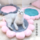 粉花朵狗垫子满满少女心猫咪四季 通用垫子毛绒睡垫狗窝垫宠物垫子