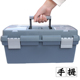 大号16寸工具箱 手提画箱美术水粉画画油画国画美甲塑料画箱大号