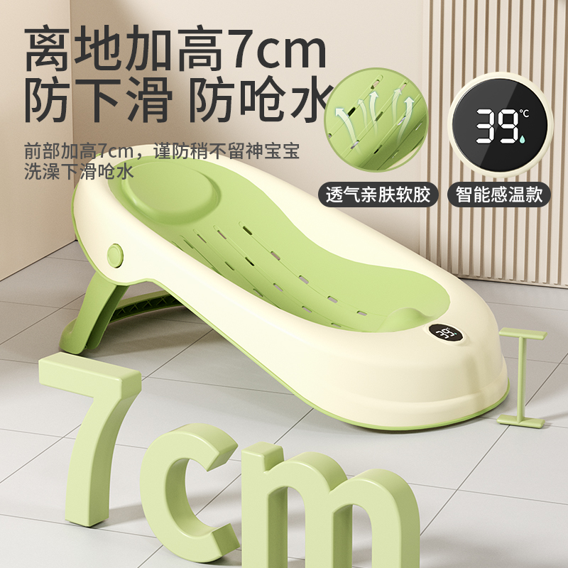 感温婴儿洗澡神器新生儿浴架可坐躺宝宝浴盆通用浴网浴床托防滑垫