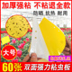 黄板 双面粘虫板诱虫板纸贴小飞虫沾果蝇粘板果园专用蔬菜大棚 包邮