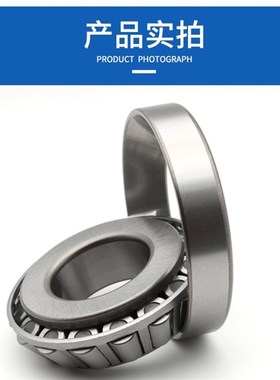 哈尔滨轴承7302 7304 7305 7306 7307 7308 7309 7310 7311 7312E