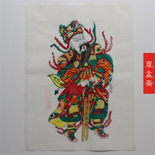 中国风陕西凤翔木版年画木板年画民间民俗工艺品门神画秦琼敬德
