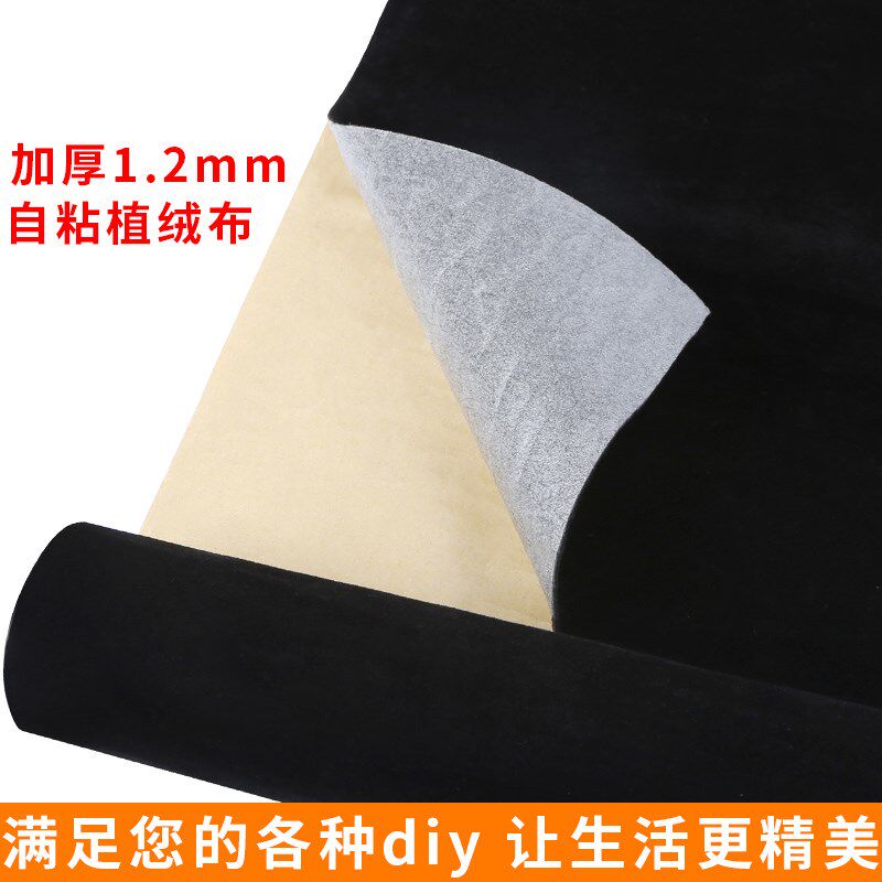桌面贴纸绒布桌纸墙纸自粘防水桌贴书桌子衣柜子家具翻新墙面装饰